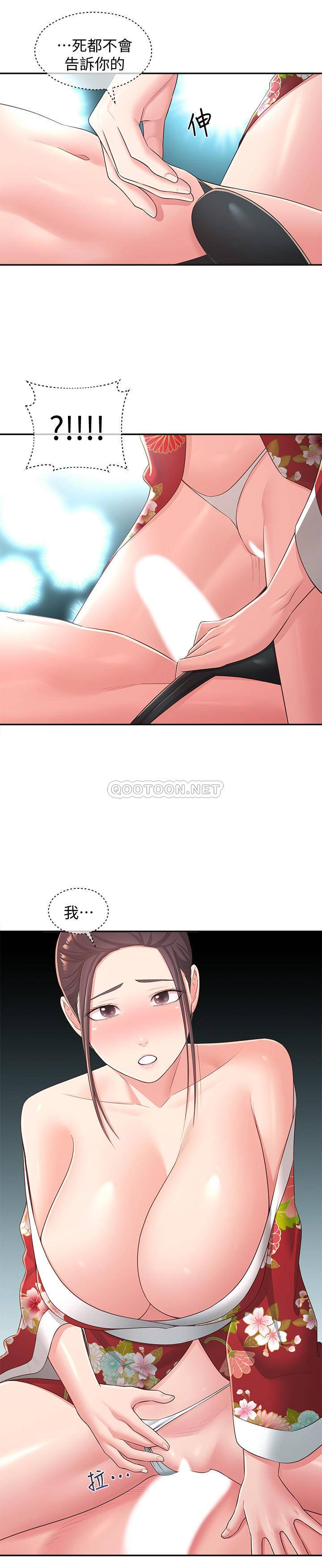 [韩国漫画] 邻居妹妹转大人 剧情,巨乳大奶,女学生#[30P]-2