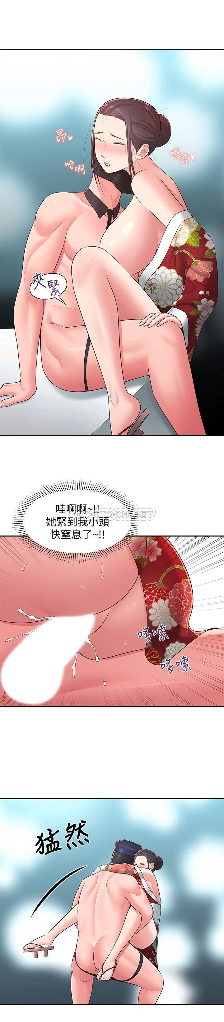 [韩国漫画] 邻居妹妹转大人 剧情,巨乳大奶,女学生#[30P]-21
