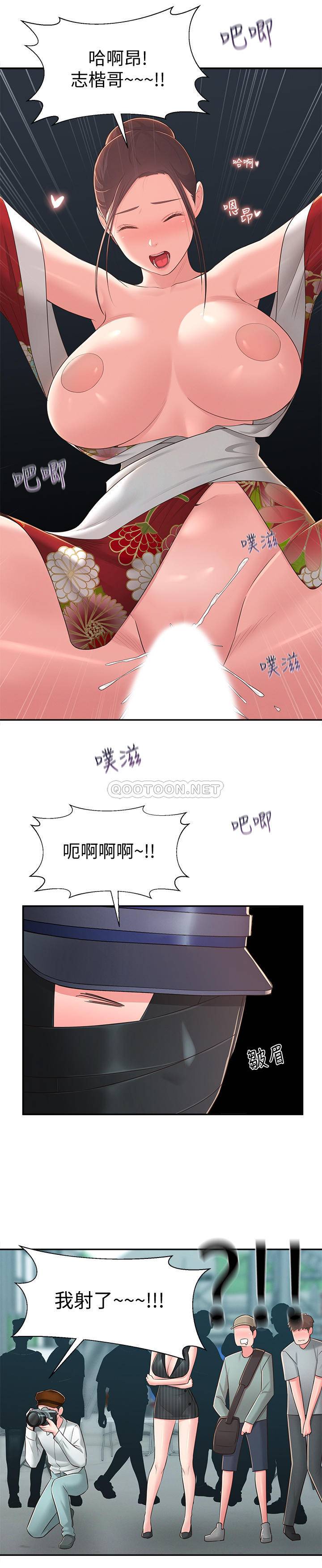 [韩国漫画] 邻居妹妹转大人 剧情,巨乳大奶,女学生#[30P]-24