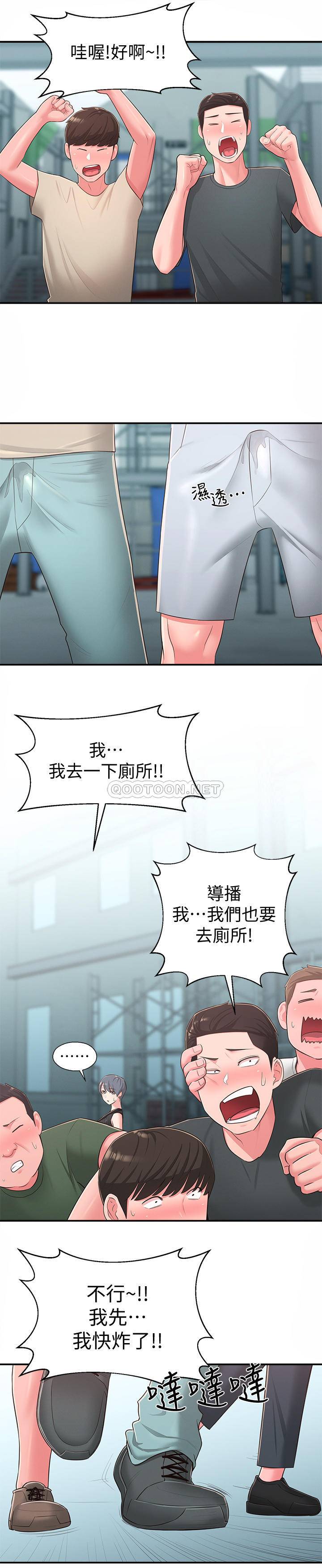 [韩国漫画] 邻居妹妹转大人 剧情,巨乳大奶,女学生#[30P]-26