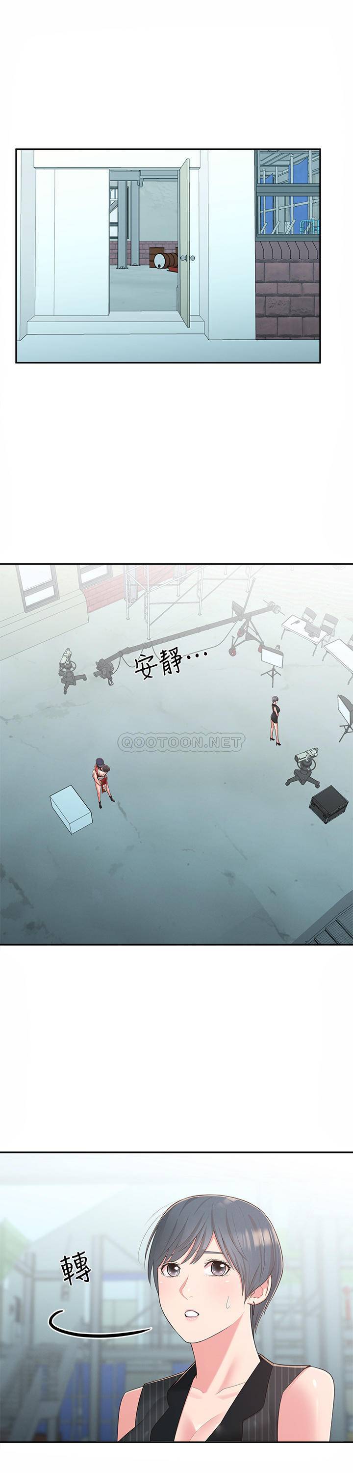 [韩国漫画] 邻居妹妹转大人 剧情,巨乳大奶,女学生#[30P]-27