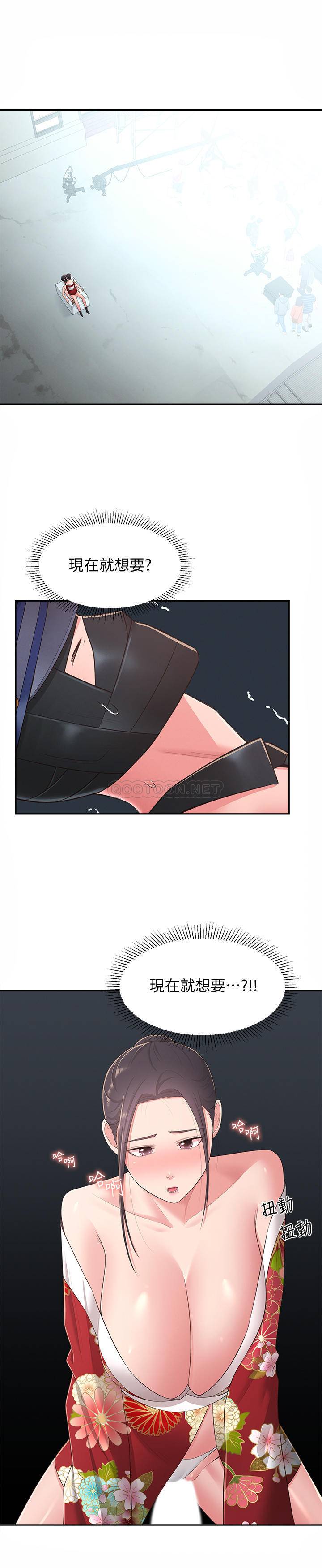 [韩国漫画] 邻居妹妹转大人 剧情,巨乳大奶,女学生#[30P]-5