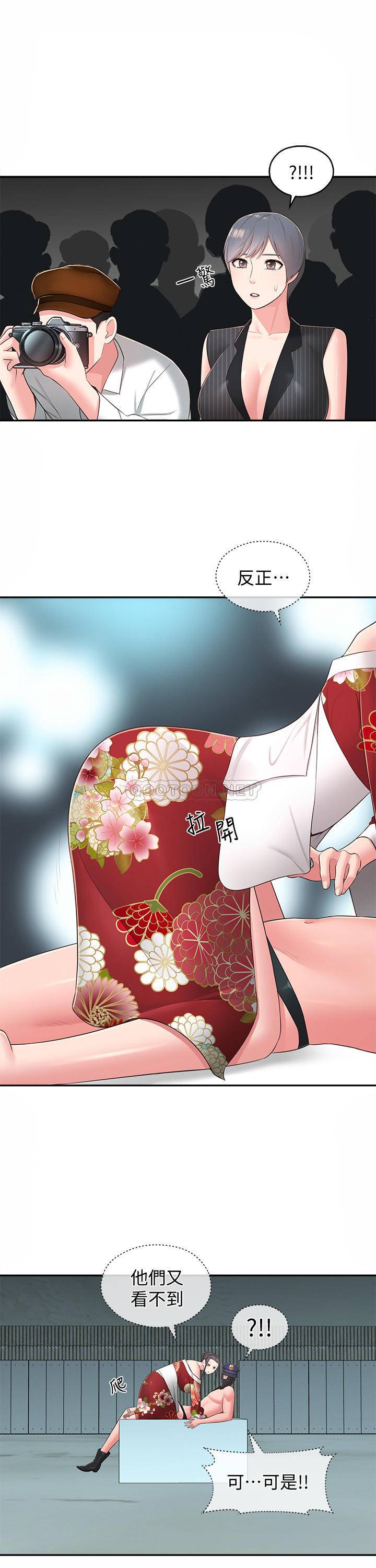 [韩国漫画] 邻居妹妹转大人 剧情,巨乳大奶,女学生#[30P]-7