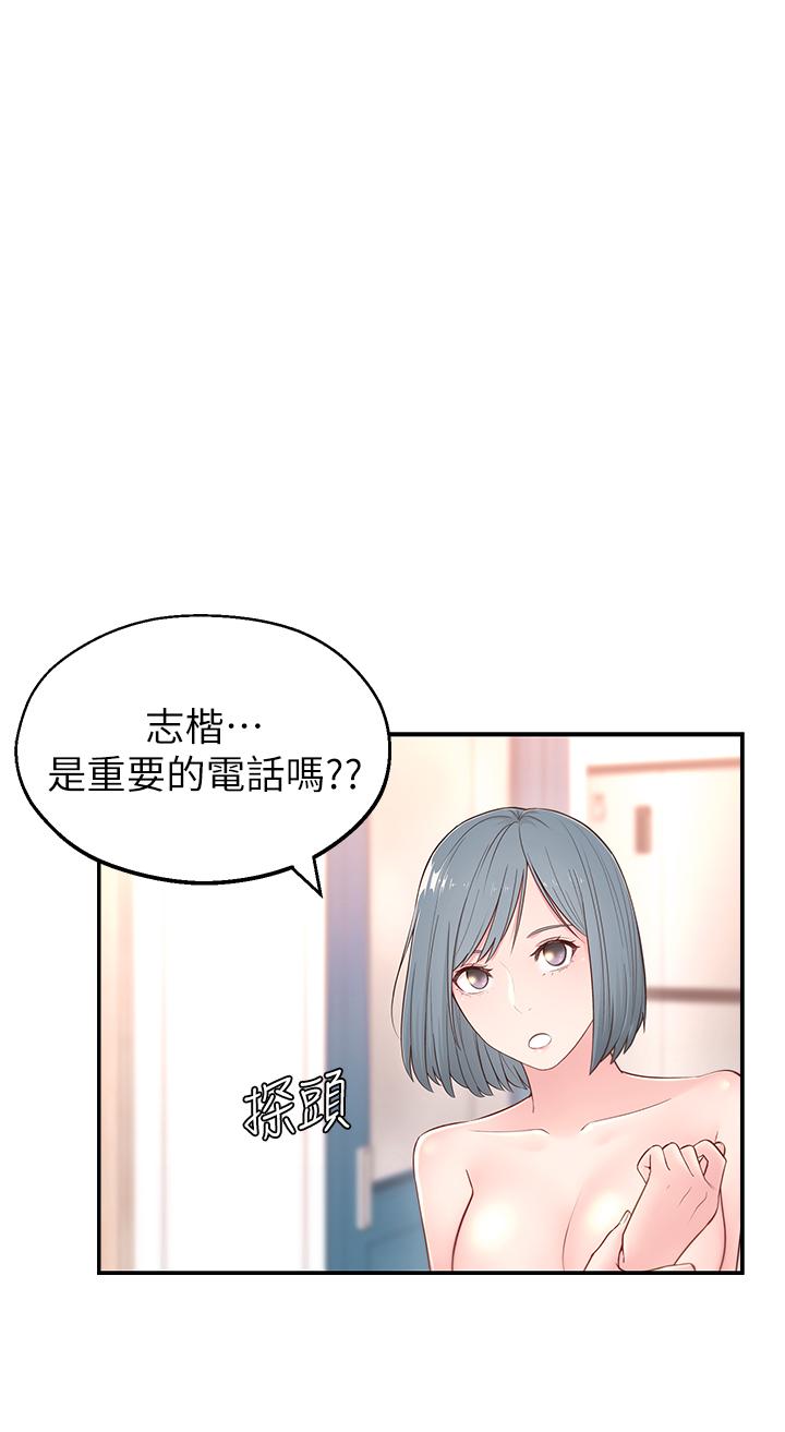 [韩国漫画] 邻居妹妹转大人 剧情,巨乳大奶,女学生#[43P]-11