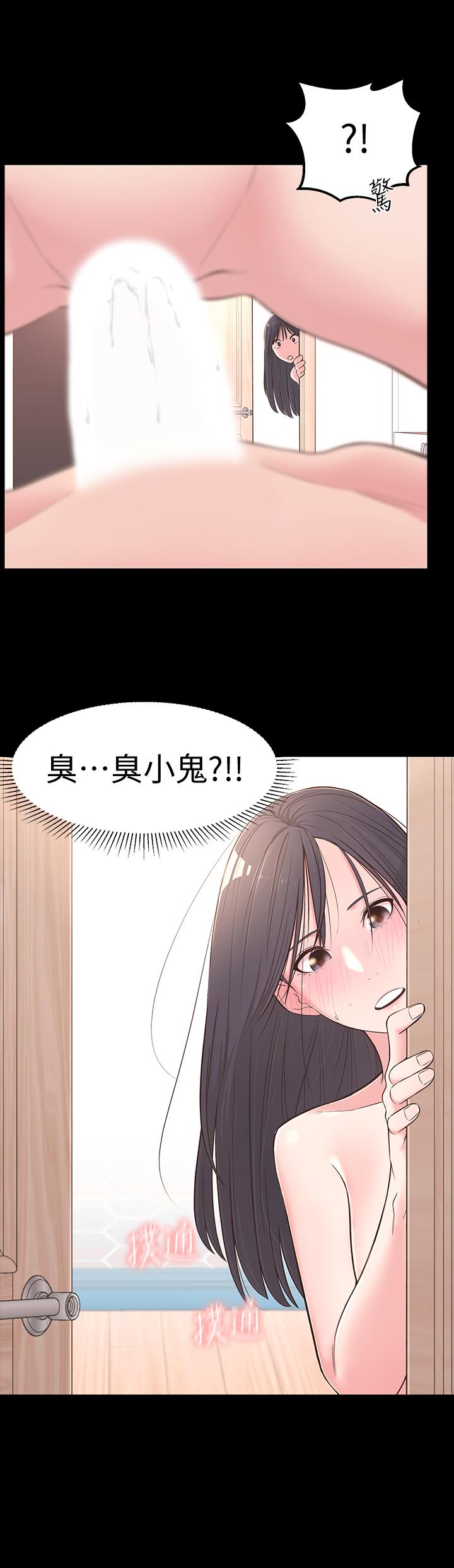 [韩国漫画] 邻居妹妹转大人 剧情,巨乳大奶,女学生#[43P]-2