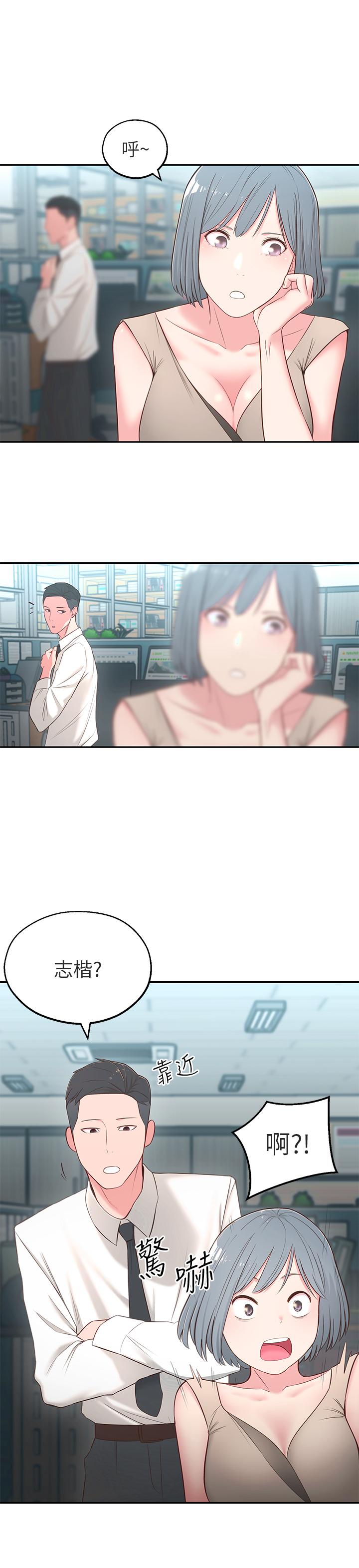 [韩国漫画] 邻居妹妹转大人 剧情,巨乳大奶,女学生#[43P]-42