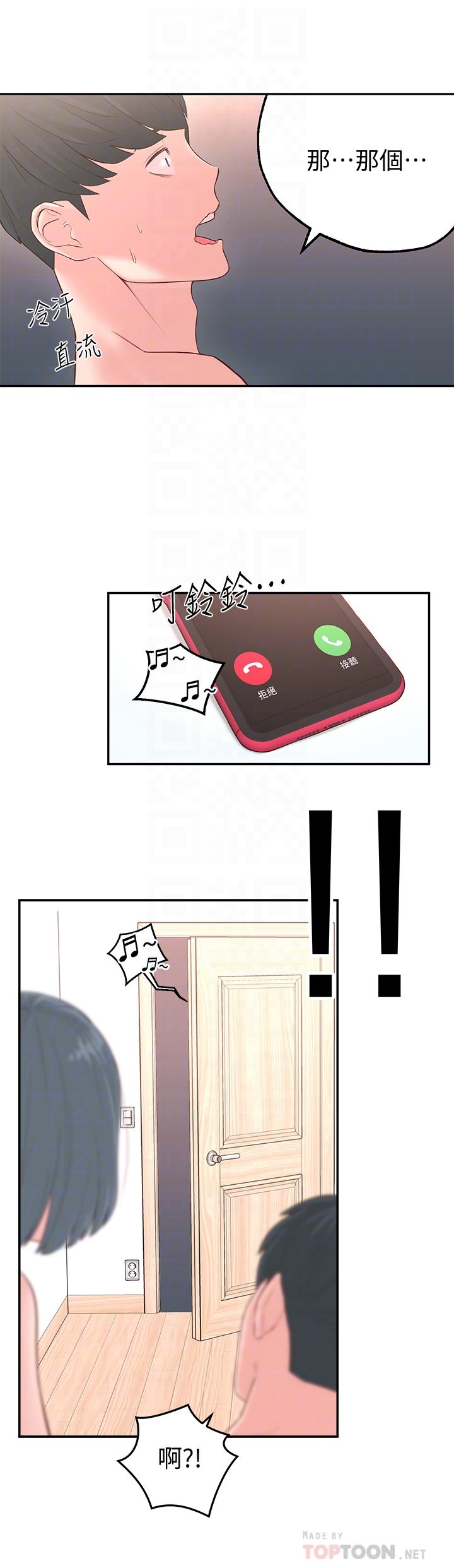 [韩国漫画] 邻居妹妹转大人 剧情,巨乳大奶,女学生#[43P]-6