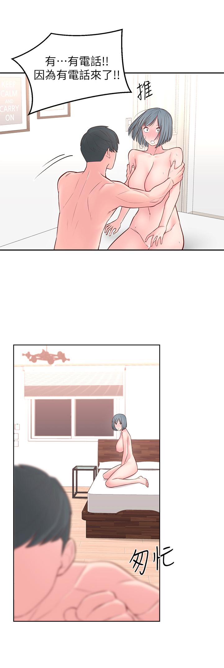 [韩国漫画] 邻居妹妹转大人 剧情,巨乳大奶,女学生#[43P]-7