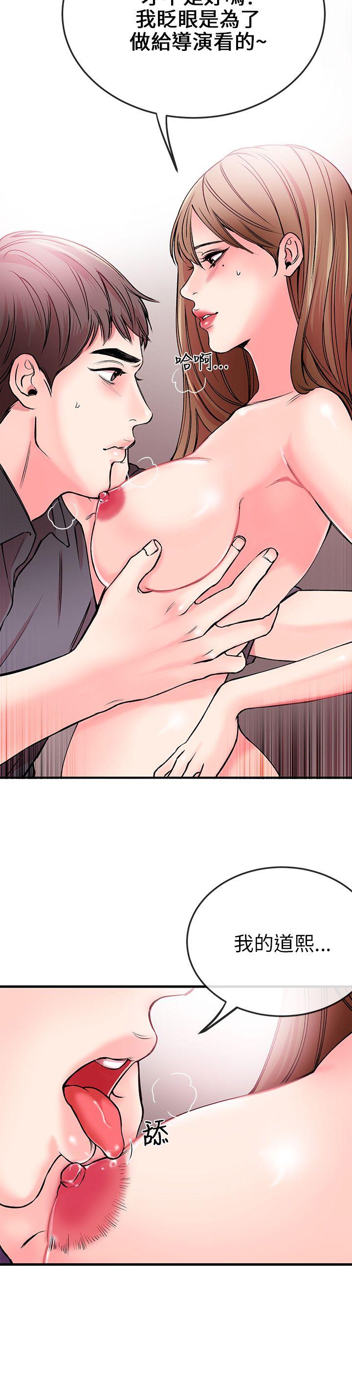 [韩国漫画] 甜美女孩 爱情,巨乳大奶,熟女人妻#[44P]-11