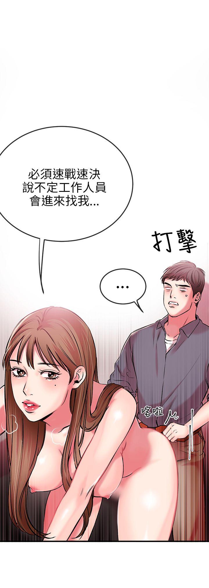 [韩国漫画] 甜美女孩 爱情,巨乳大奶,熟女人妻#[44P]-17