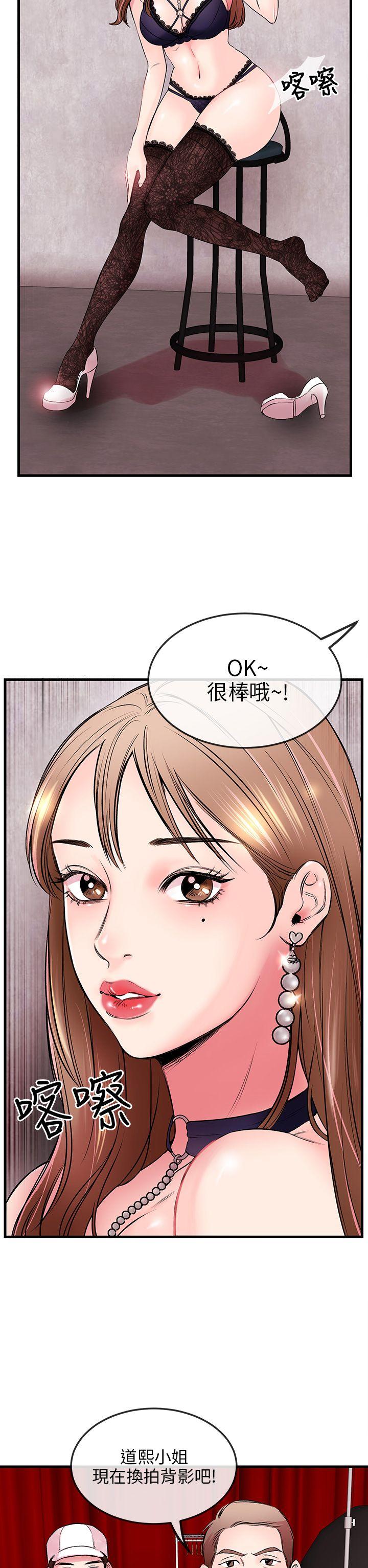 [韩国漫画] 甜美女孩 爱情,巨乳大奶,熟女人妻#[44P]-2