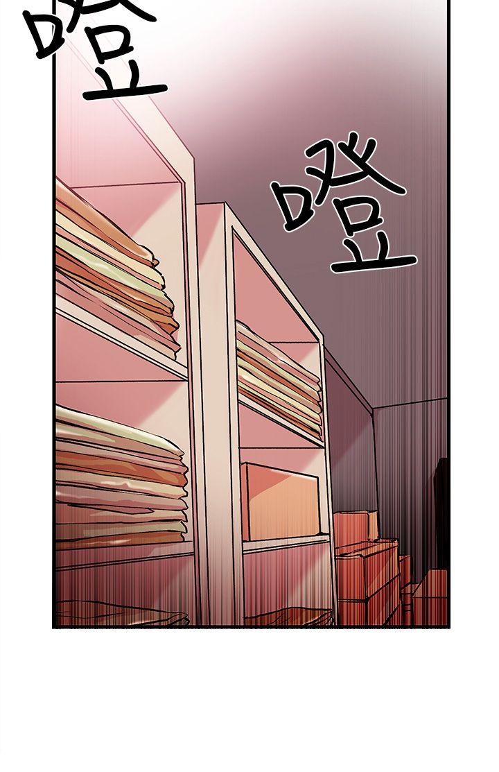 [韩国漫画] 甜美女孩 爱情,巨乳大奶,熟女人妻#[44P]-29