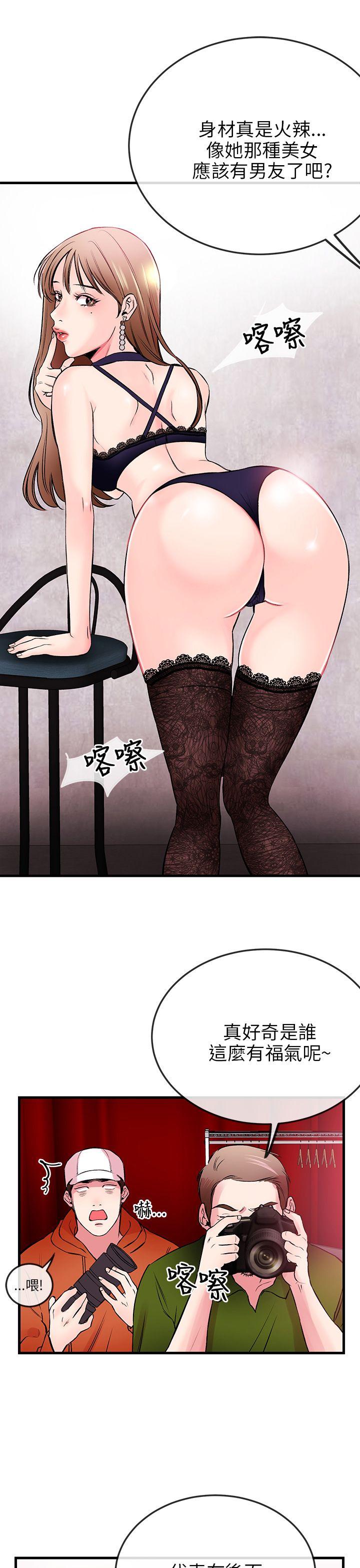 [韩国漫画] 甜美女孩 爱情,巨乳大奶,熟女人妻#[44P]-4