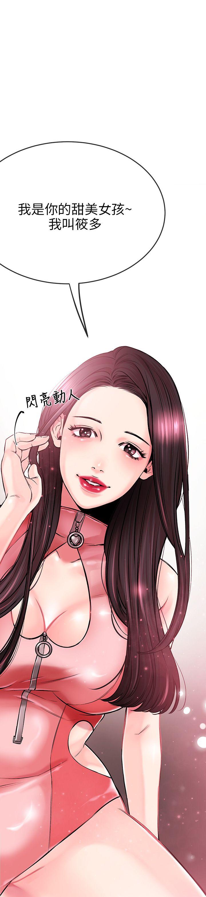 [韩国漫画] 甜美女孩 爱情,巨乳大奶,熟女人妻#[44P]-42