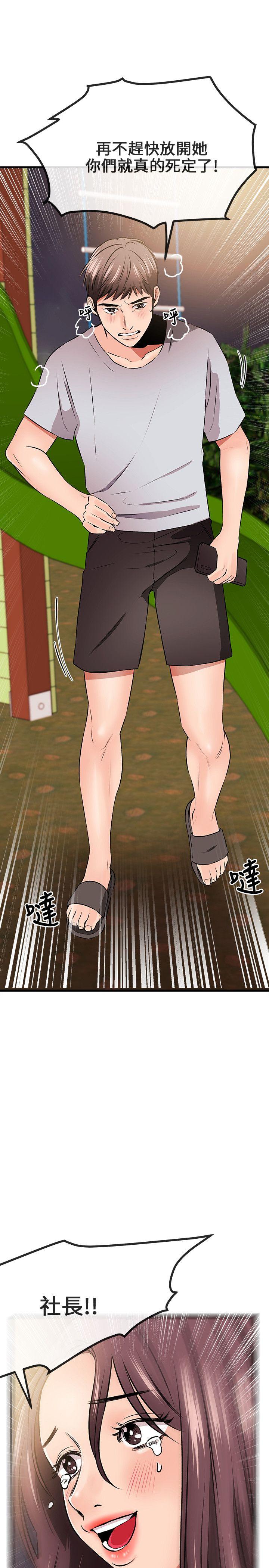 [韩国漫画] 甜美女孩 爱情,巨乳大奶,熟女人妻#[32P]-1