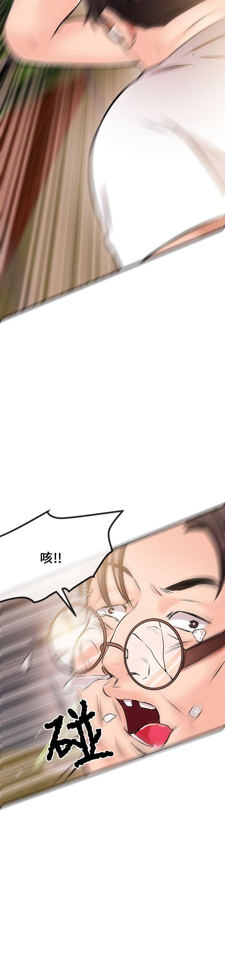 [韩国漫画] 甜美女孩 爱情,巨乳大奶,熟女人妻#[32P]-10