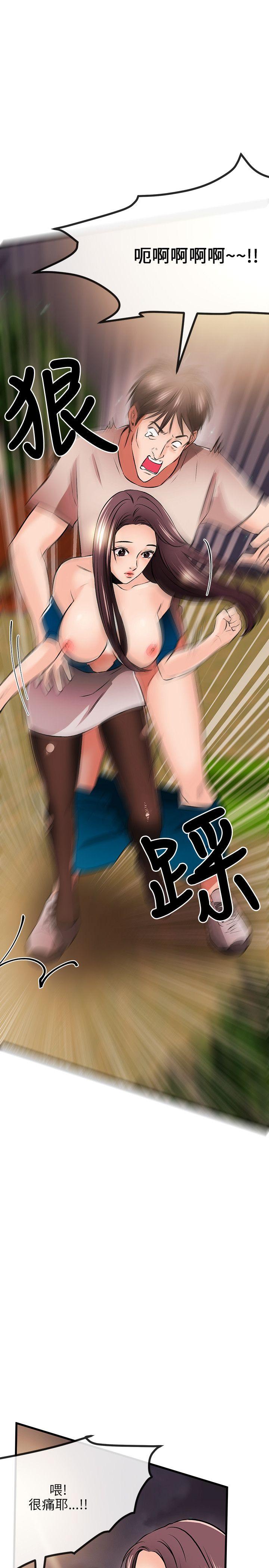 [韩国漫画] 甜美女孩 爱情,巨乳大奶,熟女人妻#[32P]-14