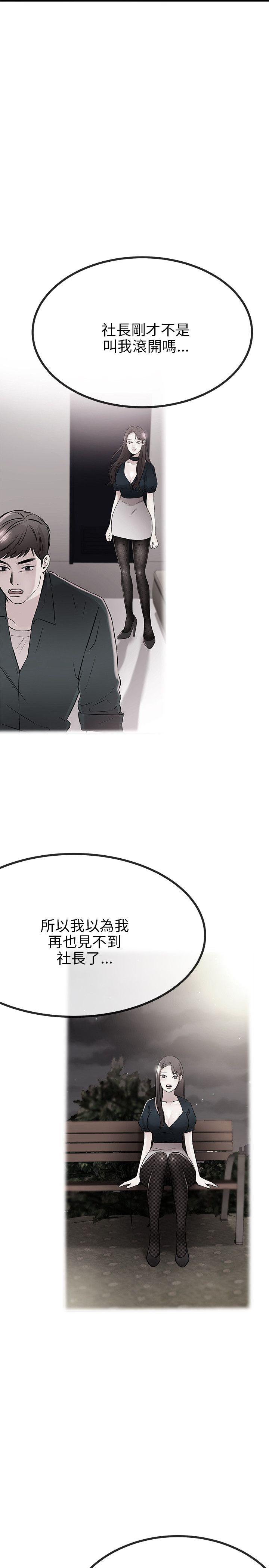 [韩国漫画] 甜美女孩 爱情,巨乳大奶,熟女人妻#[32P]-19