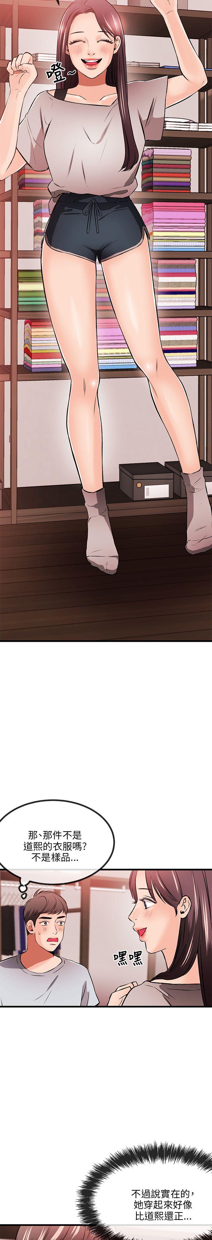 [韩国漫画] 甜美女孩 爱情,巨乳大奶,熟女人妻#[32P]-25