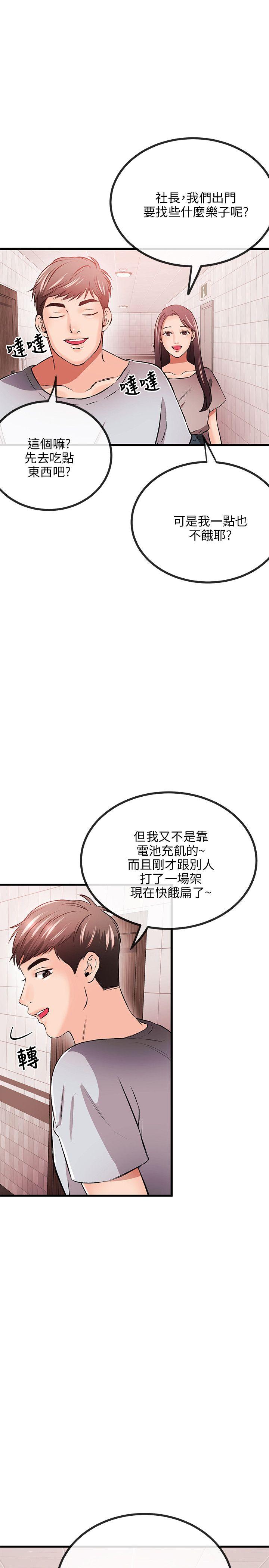 [韩国漫画] 甜美女孩 爱情,巨乳大奶,熟女人妻#[32P]-27