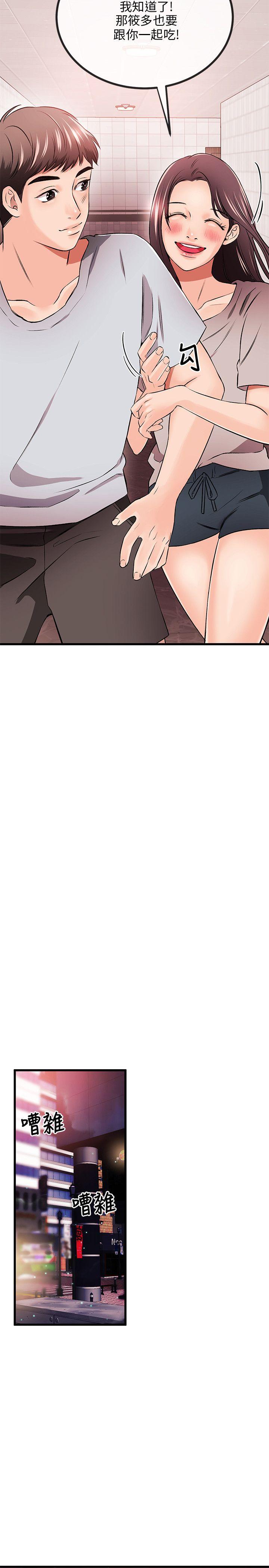 [韩国漫画] 甜美女孩 爱情,巨乳大奶,熟女人妻#[32P]-28