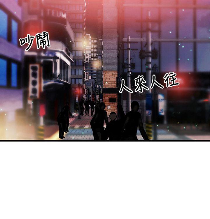 [韩国漫画] 甜美女孩 爱情,巨乳大奶,熟女人妻#[32P]-29