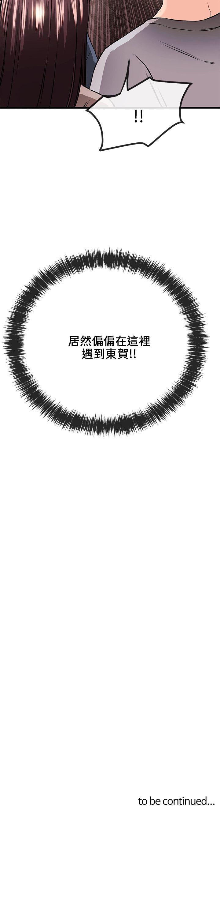 [韩国漫画] 甜美女孩 爱情,巨乳大奶,熟女人妻#[32P]-32