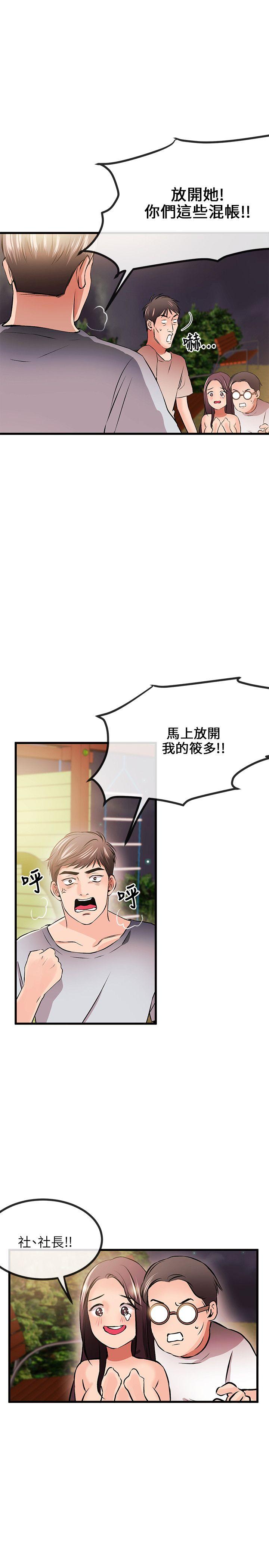 [韩国漫画] 甜美女孩 爱情,巨乳大奶,熟女人妻#[32P]-4