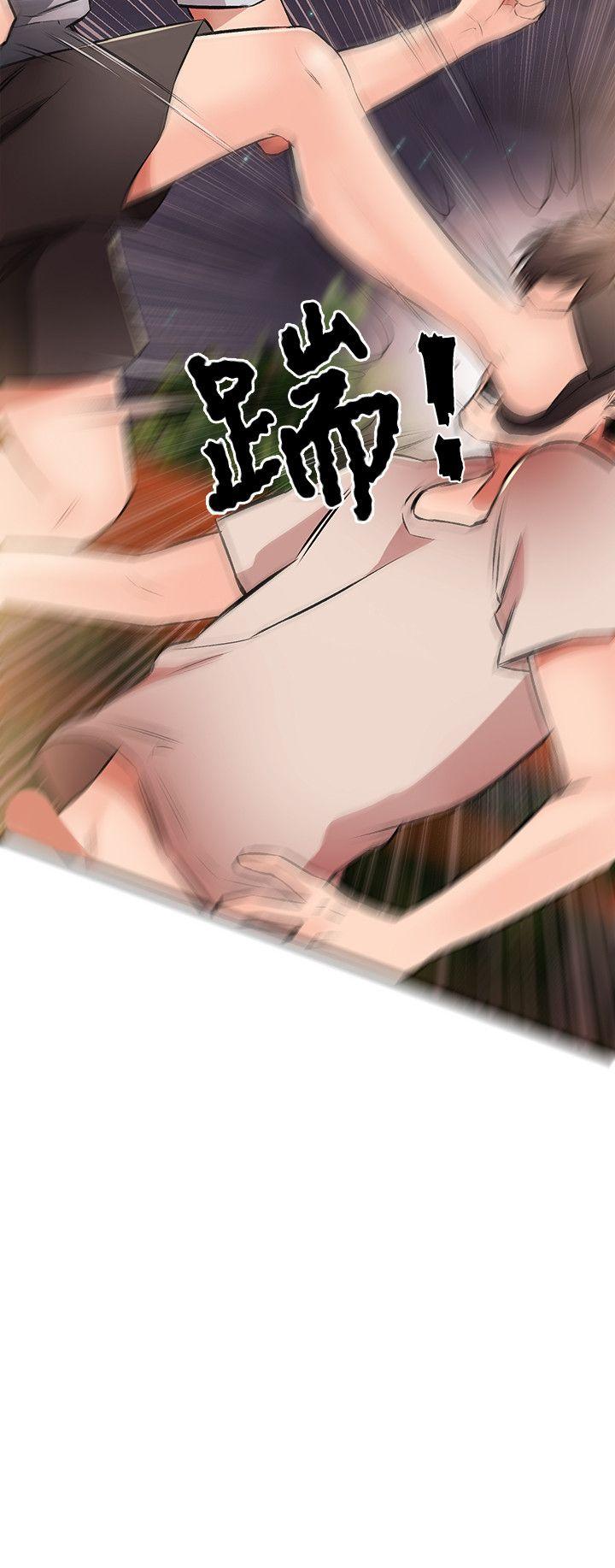 [韩国漫画] 甜美女孩 爱情,巨乳大奶,熟女人妻#[32P]-6