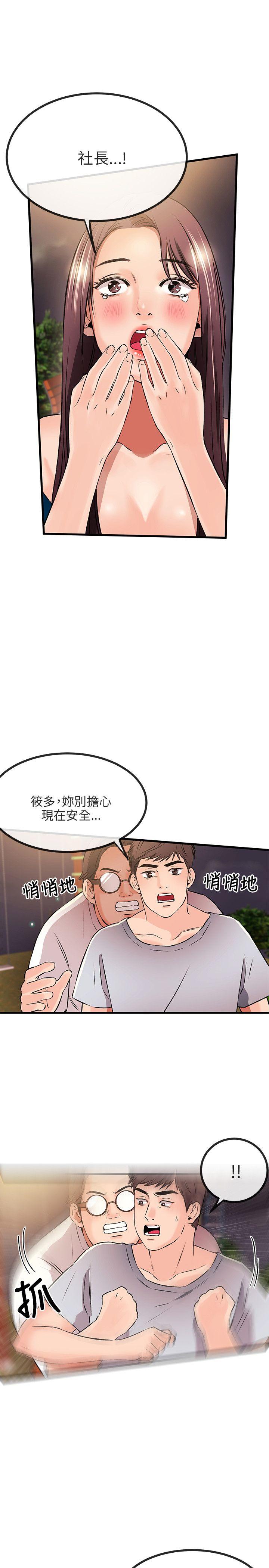 [韩国漫画] 甜美女孩 爱情,巨乳大奶,熟女人妻#[32P]-7