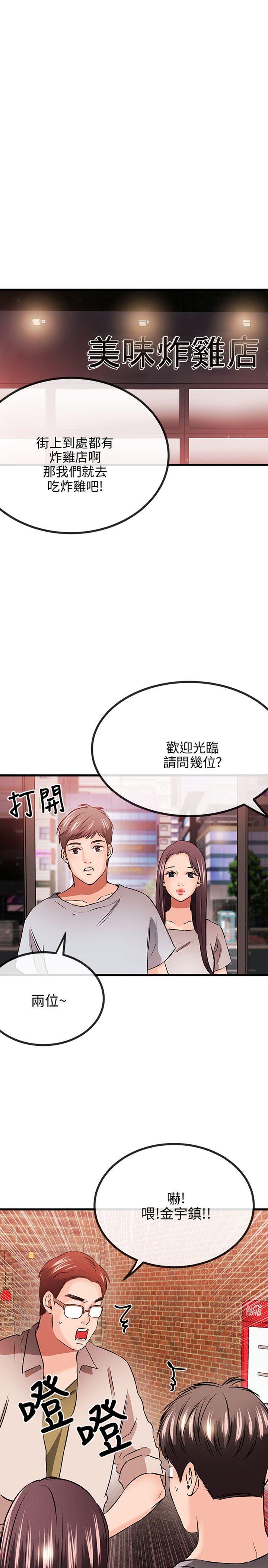 [韩国漫画] 甜美女孩 爱情,巨乳大奶,熟女人妻#[31P]-1