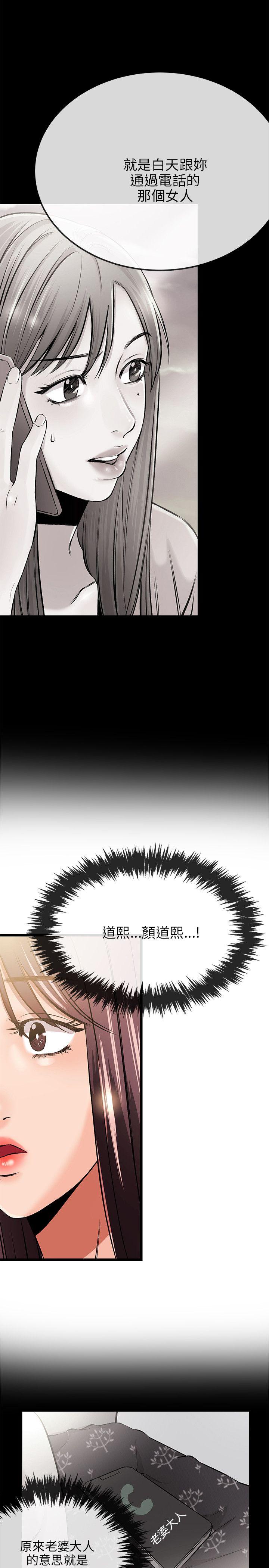 [韩国漫画] 甜美女孩 爱情,巨乳大奶,熟女人妻#[31P]-15