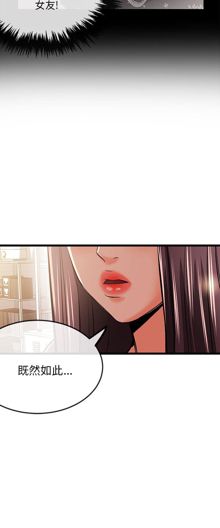 [韩国漫画] 甜美女孩 爱情,巨乳大奶,熟女人妻#[31P]-16