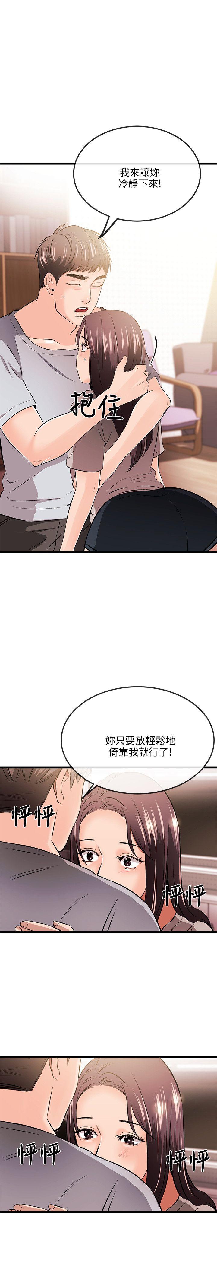[韩国漫画] 甜美女孩 爱情,巨乳大奶,熟女人妻#[31P]-24