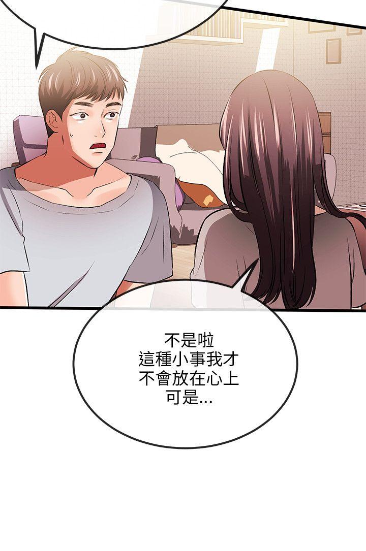 [韩国漫画] 甜美女孩 爱情,巨乳大奶,熟女人妻#[31P]-9