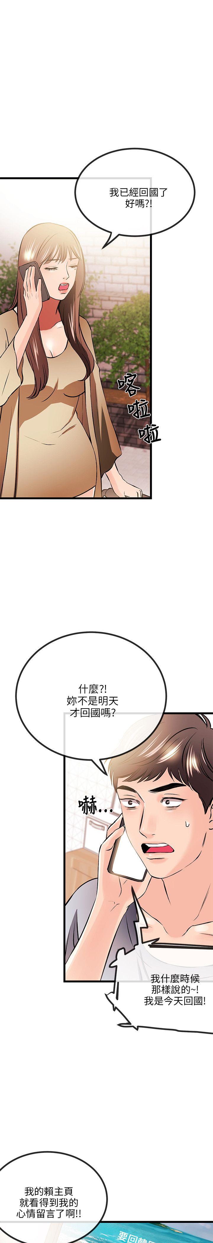 [韩国漫画] 甜美女孩 爱情,巨乳大奶,熟女人妻#[28P]-10