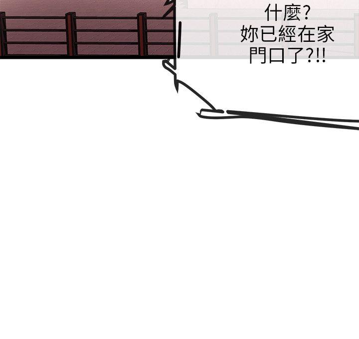 [韩国漫画] 甜美女孩 爱情,巨乳大奶,熟女人妻#[28P]-12