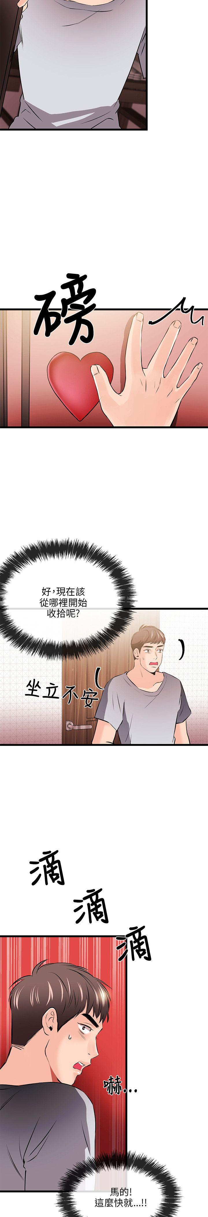 [韩国漫画] 甜美女孩 爱情,巨乳大奶,熟女人妻#[28P]-16