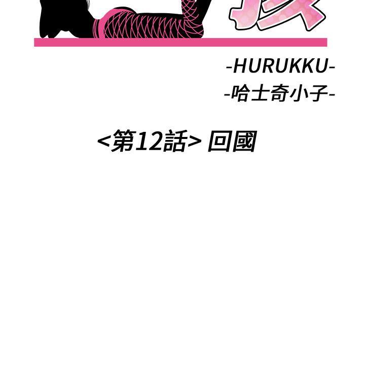 [韩国漫画] 甜美女孩 爱情,巨乳大奶,熟女人妻#[28P]-2