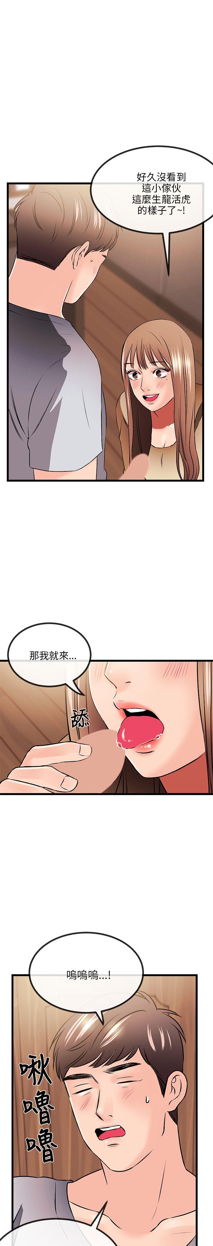 [韩国漫画] 甜美女孩 爱情,巨乳大奶,熟女人妻#[28P]-26