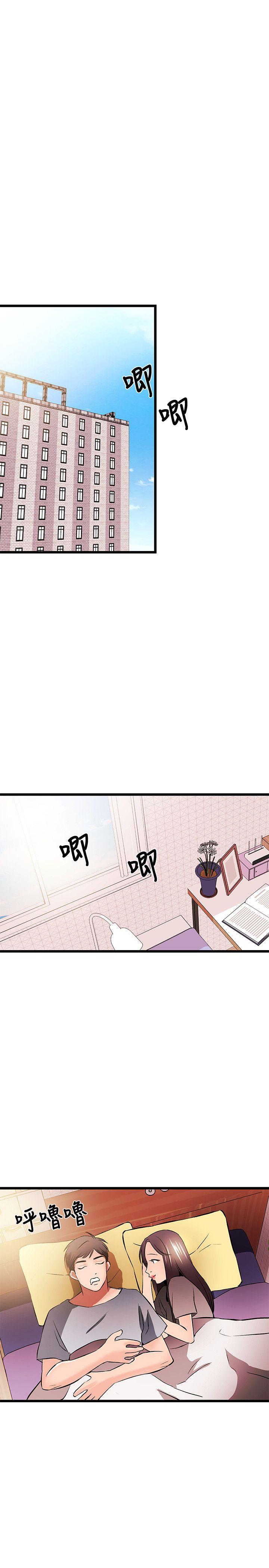 [韩国漫画] 甜美女孩 爱情,巨乳大奶,熟女人妻#[28P]-3