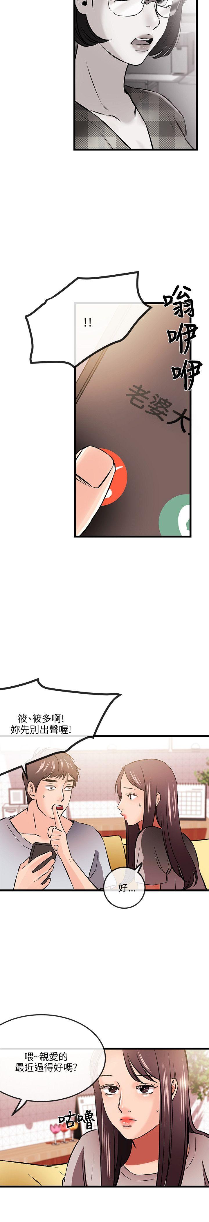 [韩国漫画] 甜美女孩 爱情,巨乳大奶,熟女人妻#[28P]-8