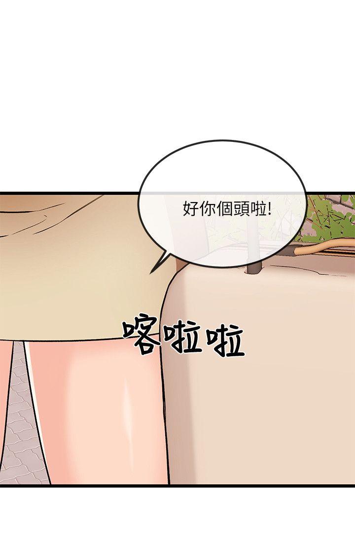 [韩国漫画] 甜美女孩 爱情,巨乳大奶,熟女人妻#[28P]-9
