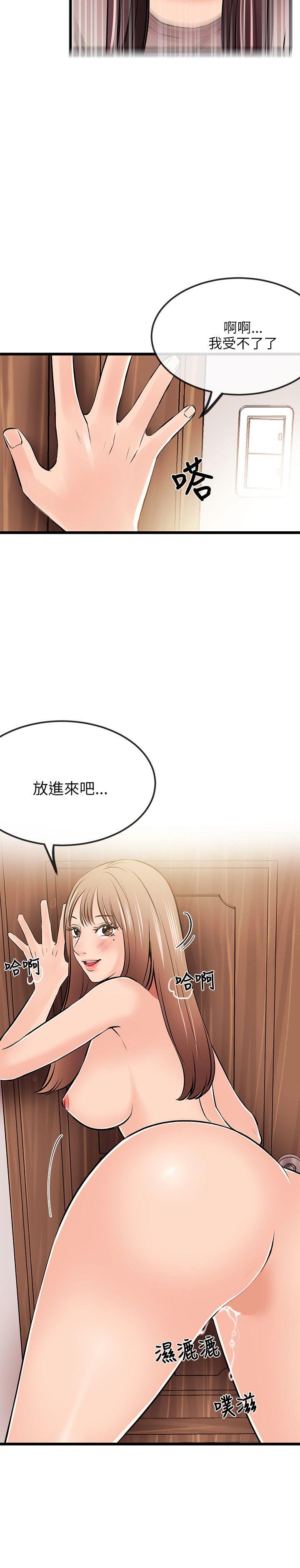 [韩国漫画] 甜美女孩 爱情,巨乳大奶,熟女人妻#[23P]-11