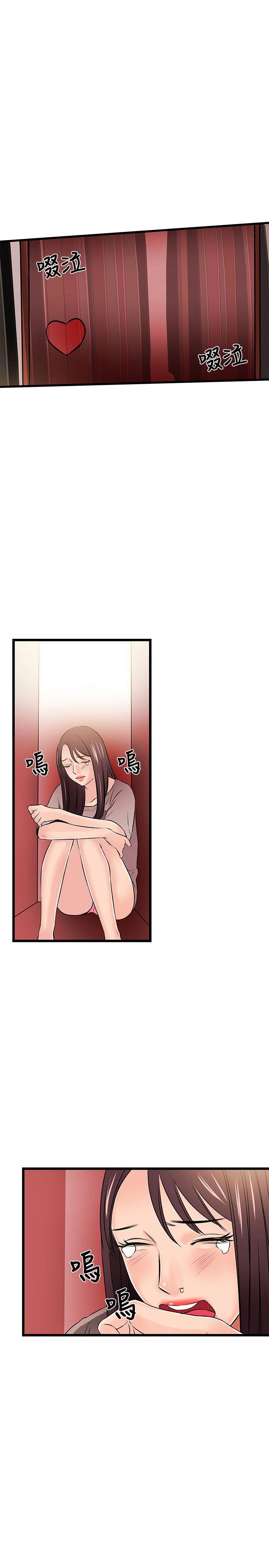 [韩国漫画] 甜美女孩 爱情,巨乳大奶,熟女人妻#[31P]-16