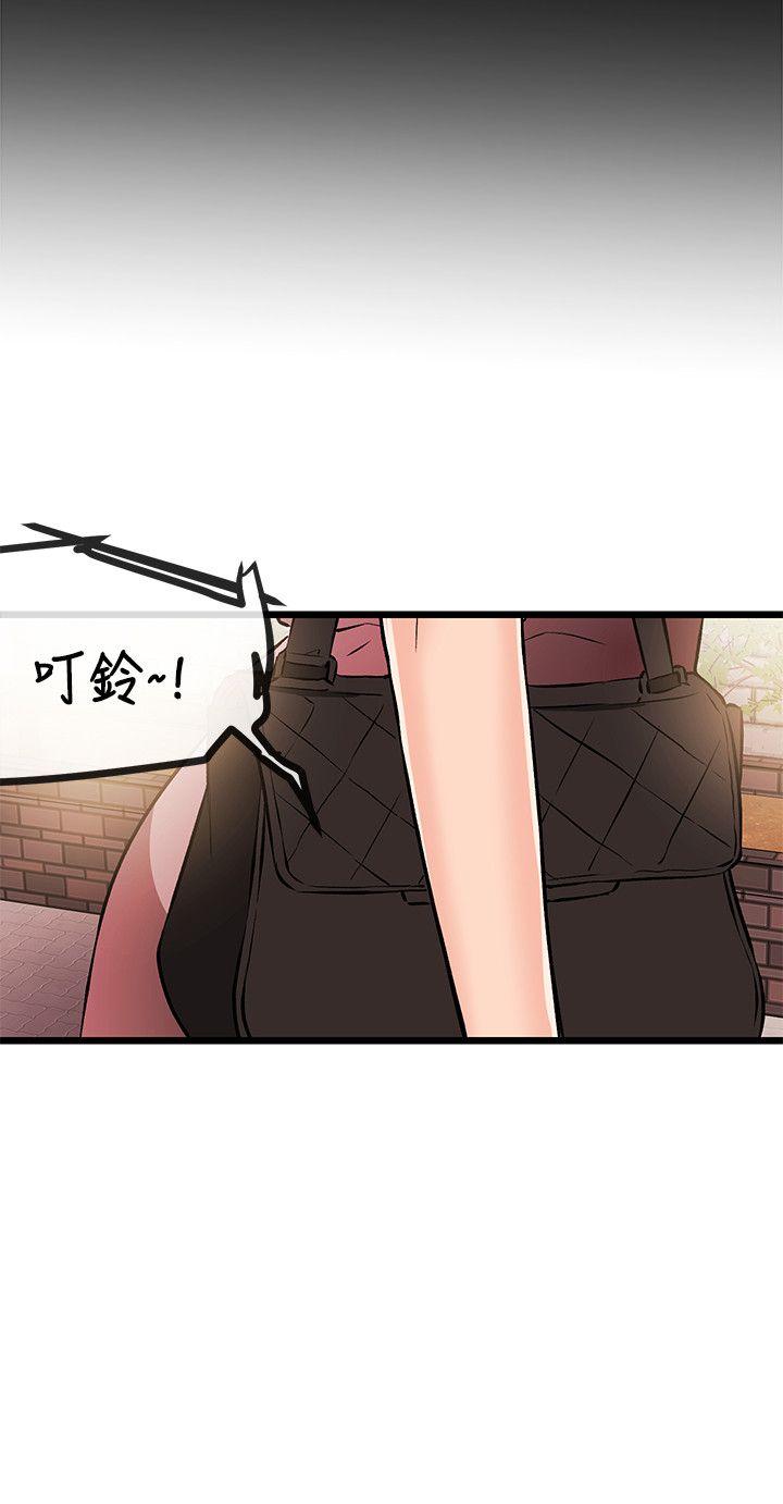 [韩国漫画] 甜美女孩 爱情,巨乳大奶,熟女人妻#[31P]-26