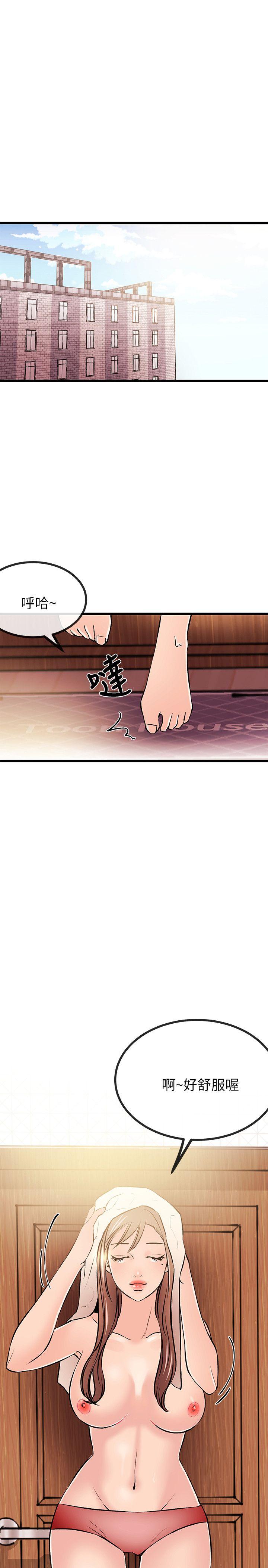 [韩国漫画] 甜美女孩 爱情,巨乳大奶,熟女人妻#[31P]-3