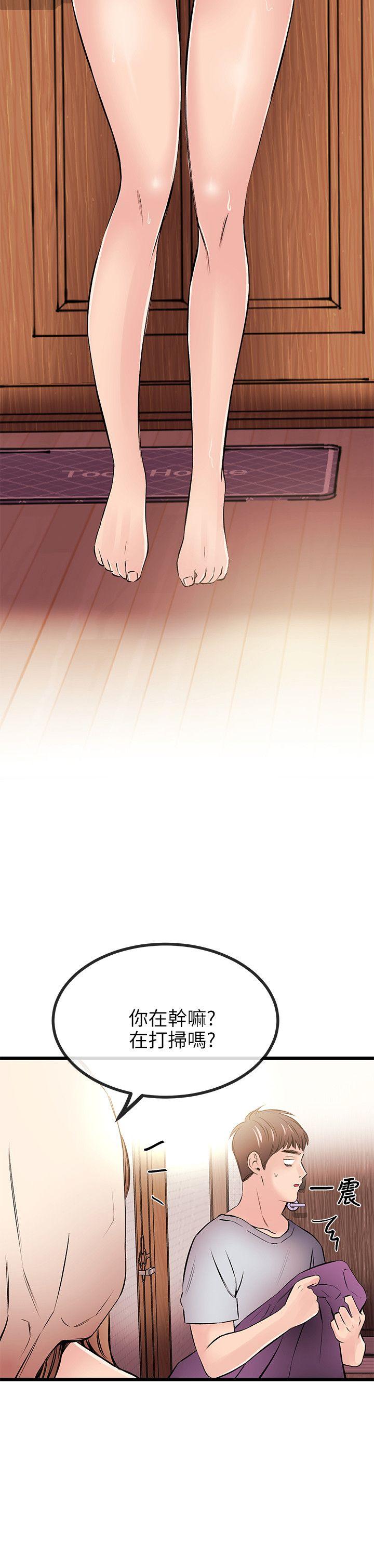 [韩国漫画] 甜美女孩 爱情,巨乳大奶,熟女人妻#[31P]-4