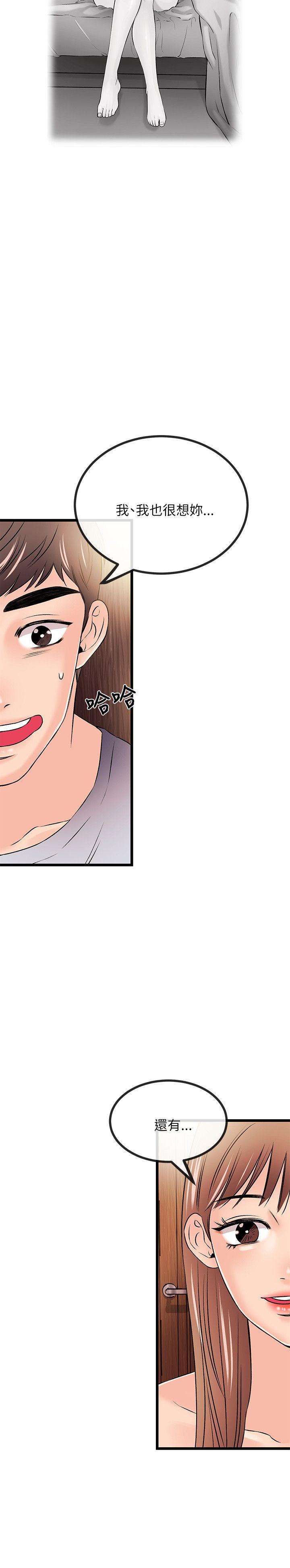 [韩国漫画] 甜美女孩 爱情,巨乳大奶,熟女人妻#[31P]-9