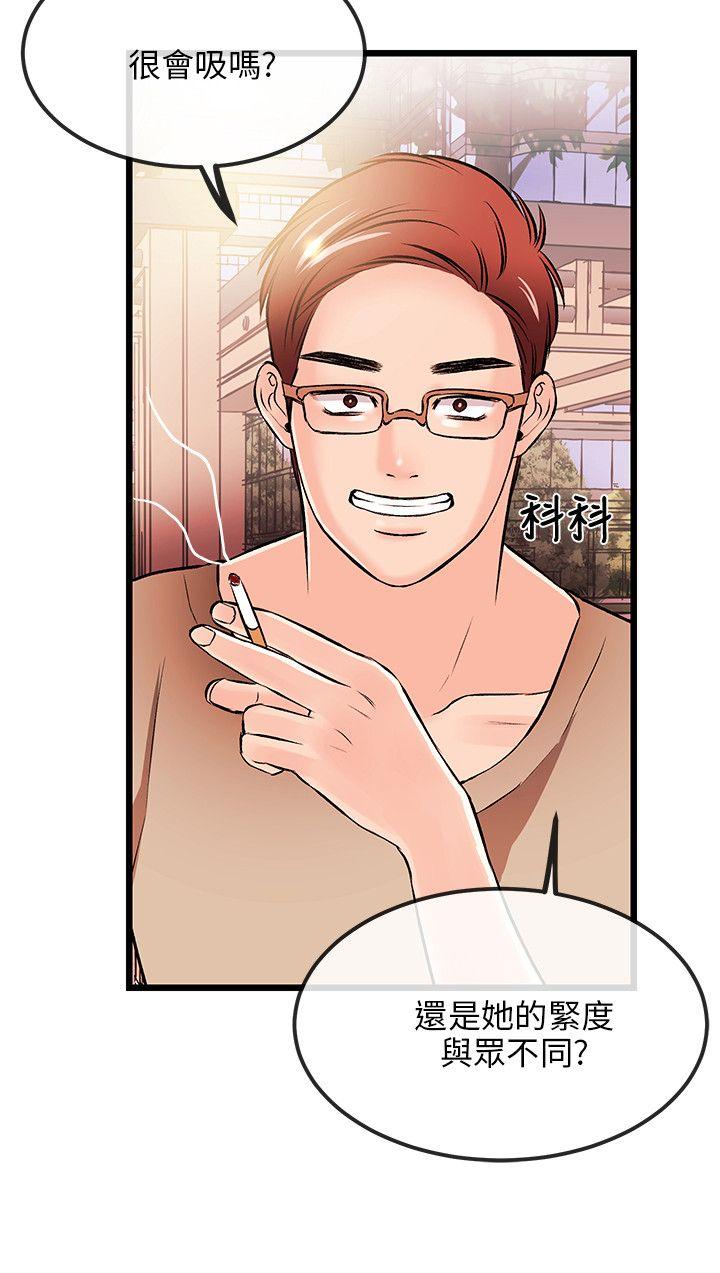 [韩国漫画] 甜美女孩 爱情,巨乳大奶,熟女人妻#[31P]-14